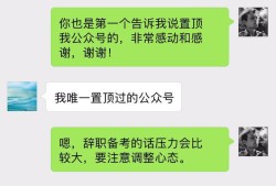 要不要辞职备考---2017年造价师考试经验谈之一