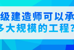 
建筑工程考试要点有那些,
建筑工程考试要点有