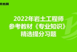 石家庄岩土工程师,石家庄岩土工程师最新招聘信息