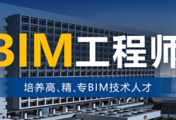 bim工程师证书花钱就可以办,bim工程师证书押证