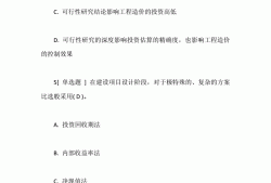 深圳造价工程师考试时间深圳造价工程师考试