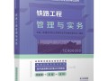 一级建造师教材什么时候改版,一级建造师2021年教材会改版吗