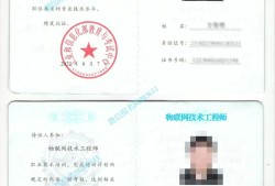 网络工程师和信息安全工程师哪个好,网络工程师和信息安全工程师