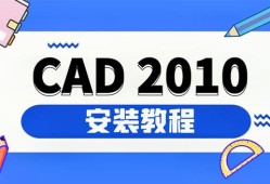 cad2010激活码Cad2010激活码