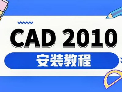 cad2010激活码Cad2010激活码