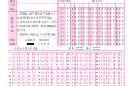 2013年
报考条件2013
真题