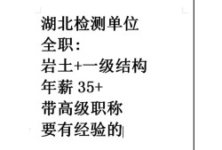 浙江结构工程师招聘,杭州 结构设计师招聘