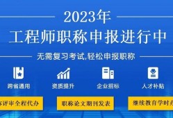 造价工程师继续教育报名时间造价工程师继续教育网络教育系统