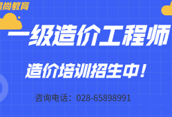 造价工程师犯罪案例,造价工程师犯罪