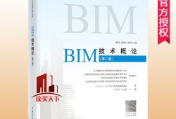 长春bim工程师培训机构有哪些,长春bim工程师培训机构