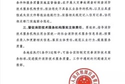 考取消防工程师证书后,可从事哪些工作?消防工程师要取消吗