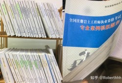 雅安人才引进注册岩土工程师雅安人才引进注册岩土工程师考试时间