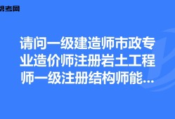 bim工程师和造价师哪个牛造价bim工程师有用吗?