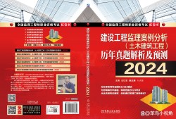 公路专业
报考条件,公路工程专业
考试科目