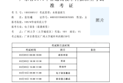 2021江苏
准考证打印时间江苏
准考证打印时间