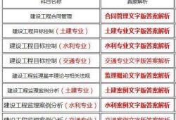 国家注册
科目国家注册
可以当项目经理