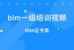 bim工程师证书的用途,bim工程师证书的用途有哪些