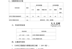 2021年造价工程师报名人数造价工程师考试人数