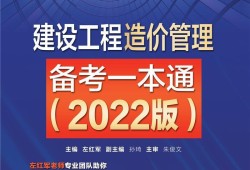 一级造价工程师报名时间2023年一级造价工程师学习