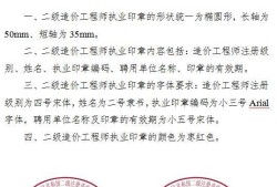 三级造价工程师三级造价工程师考试时间