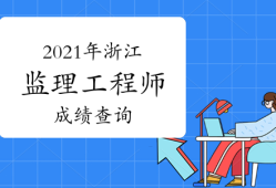 2014
成绩查询,2014
成绩查询