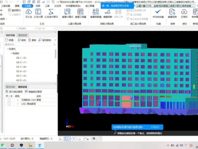 广联达预算软件学习版,广联达软件预算自学视频教程