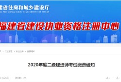 
执业资格考试报名,
执业资格考试报名系统官网2022