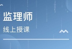 
考试网站,
报考新规定