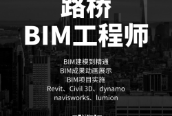 造价工程师跟bim合体了吗造价工程师跟bim合体了吗今年