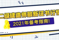 
考试复习的简单介绍