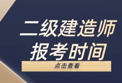 关于
在哪里报考的信息