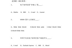 结构工程师基础报名费一级注册结构工程师通过率