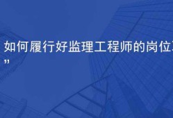 
参与验收总监组织的验收有哪些