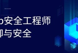 核安全工程师工资核安全工程师就业方向