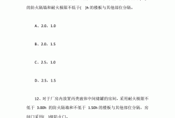 一级消防工程师考过的心路历程一级消防工程师备考经历