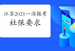 包含结构工程师哪不查社保的词条