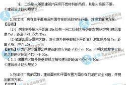 一级注册消防工程师考试题库教材一级注册消防工程师考试题型