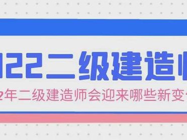 
挂靠注意事项的简单介绍