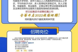 临沂经济开发区国企招聘2022临沂结构工程师国企招聘