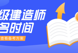 江苏省
考试报名江苏省
考试报名网址