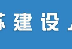 全国注册
合格证书拿到后，该怎样注册呢？需要注意哪些问题？