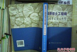 注册岩土工程师招聘信息昆明最新,注册岩土工程师招聘信息