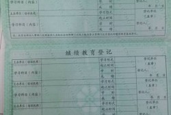 
是否取消省
取消