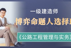 二级结构工程师考试难度,结构工程师考试押题