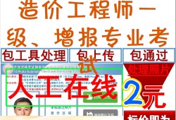 一级造价工程师有哪些专业有哪些,一级造价工程师有哪些专业