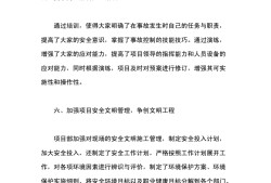 安全工程师总结安全工程师证是个骗局