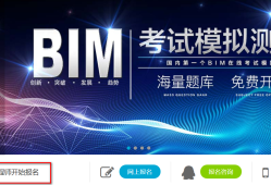 bim工程师什么价格bim工程师值钱吗