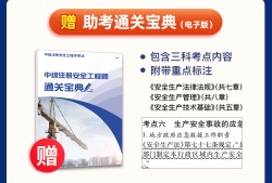 济宁2020注册安全工程师考场在哪,济宁2020注册安全工程师考场在哪里