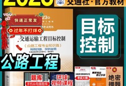 公路
取消,取消公路监理还考公路监理吗