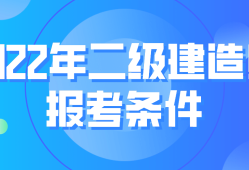 国家
报考条件 相关专业国家
报考条件